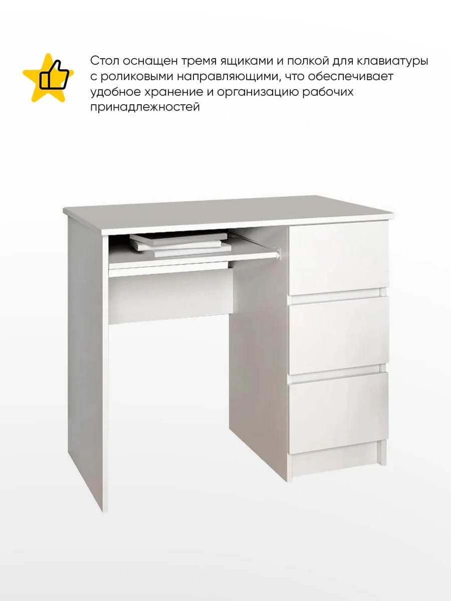 МОРИ, норма - фото 5