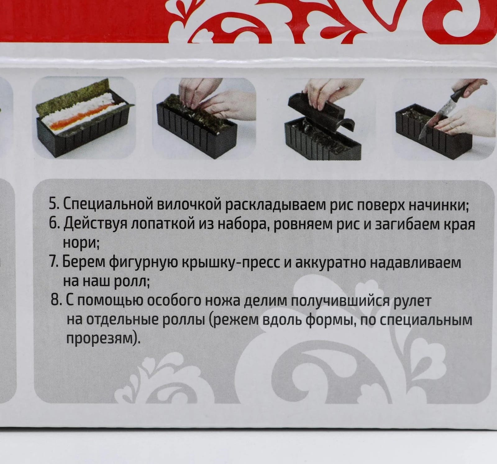 Набор для приготовления роллов "Мидори" 10 пр., нож 15 см 1004382, норма - фото 8