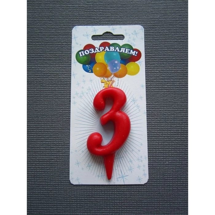 СВЕЧА ДЛЯ ТОРТА ЦИФРА "ОВАЛ" КРАСНАЯ "3"  2303037, норма - фото 1