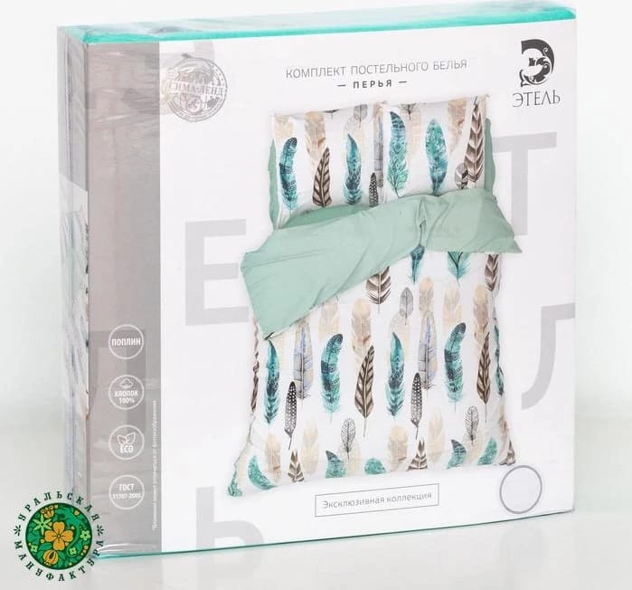Комплект пост. белья 1,5-сп. Этель "Перья" n70, поплин 2759792, норма - фото 2