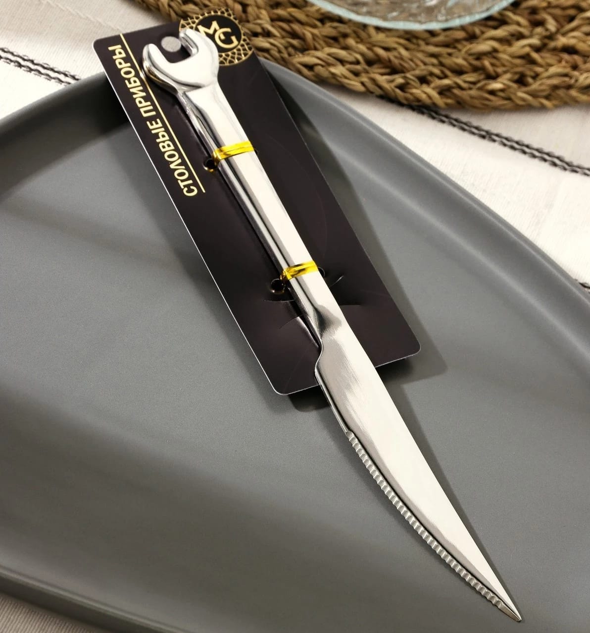 Нож Workshop 22,5 см столовый 7362490, норма - фото 1