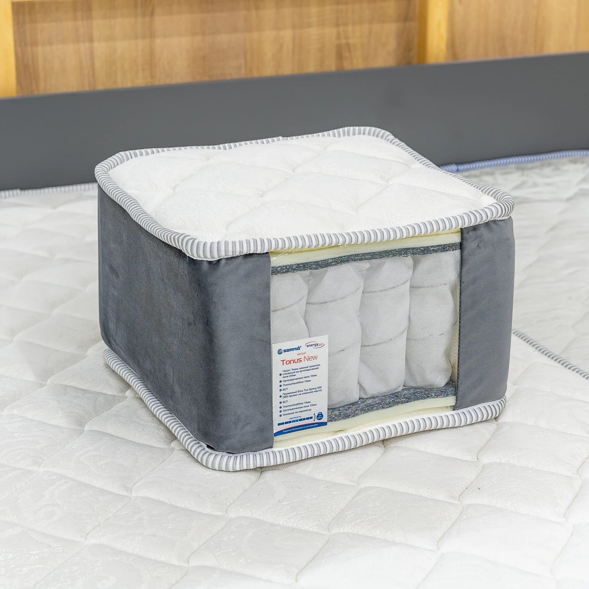 TONUS (ENERGY DAY) NEW 1200Х2000, норма - фото 3