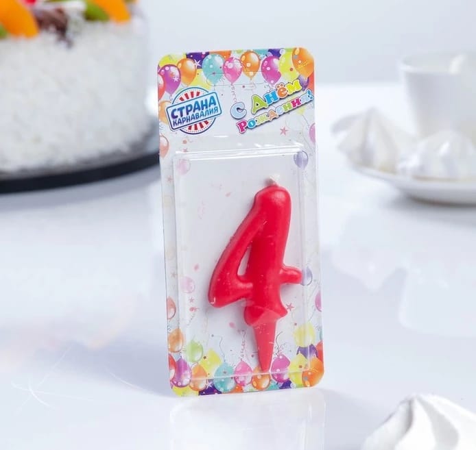 Свеча для торта цифра "Овал" красная "4", плёнка 2303038, норма - фото 1