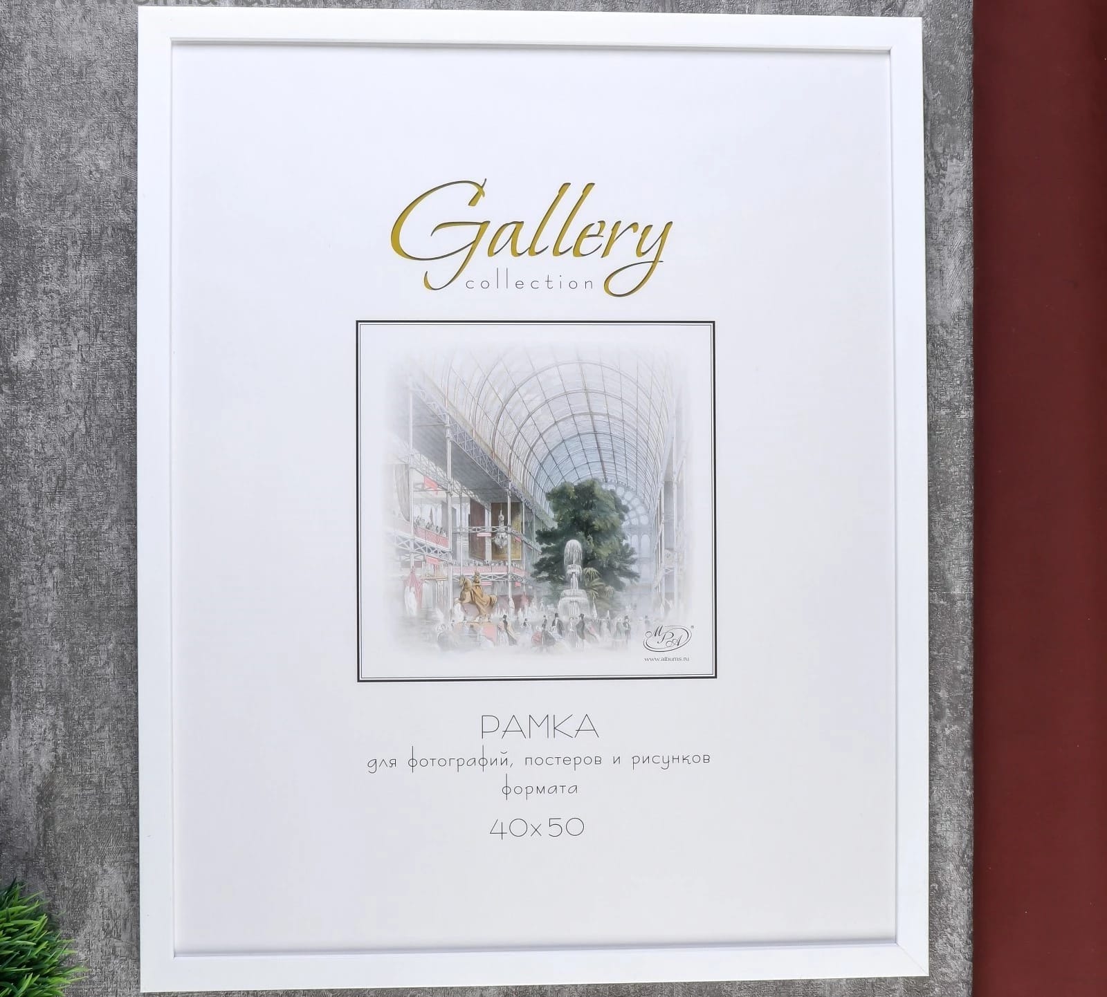 ФОТОРАМКА МИРАМ 40Х50 641861-16 (6), норма - фото 1