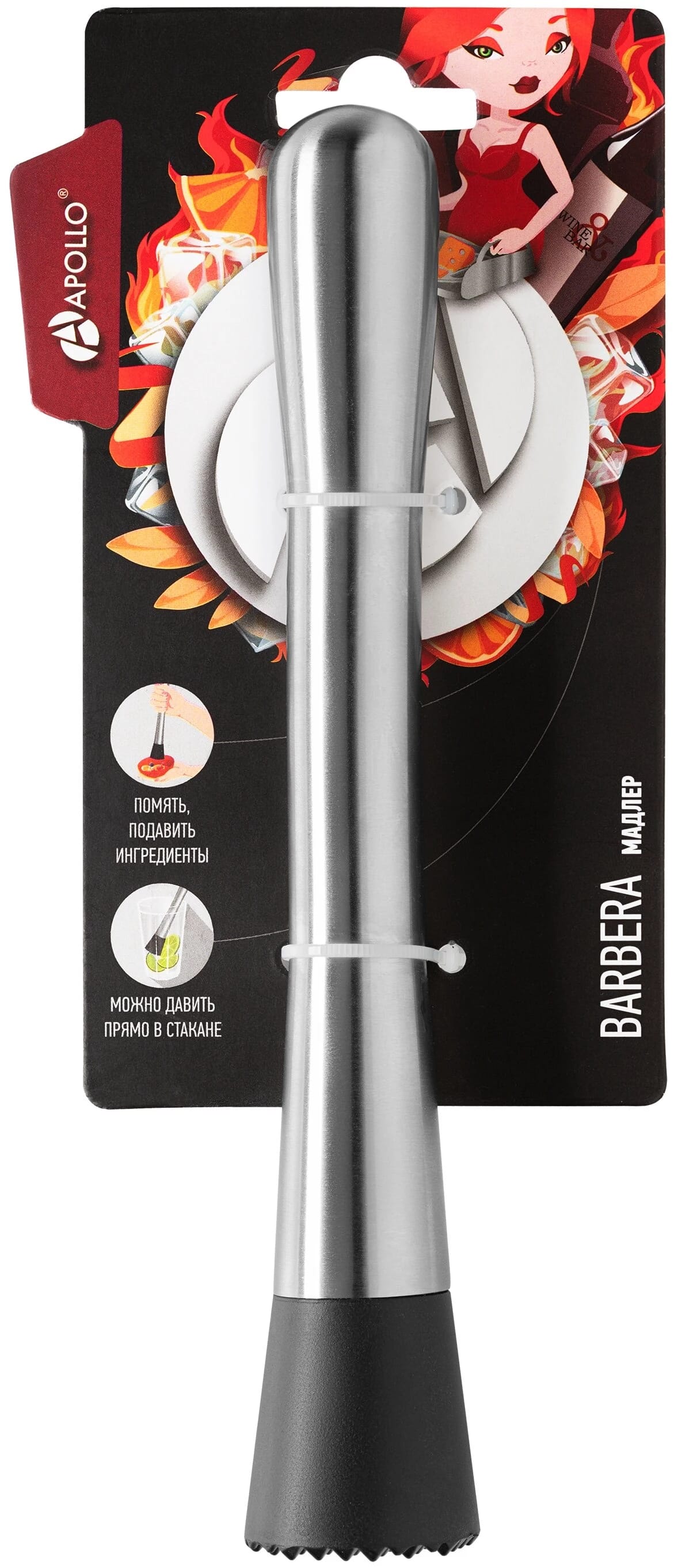 Мадлер APOLLO "Barbera" 20.5 см, сталь, норма - фото 2