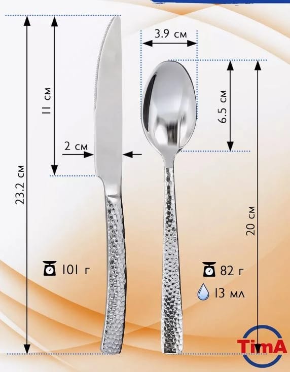 Набор столовых приборов "ШАНСОН" 24 предмета (арт. TD-4501/SS), норма - фото 2