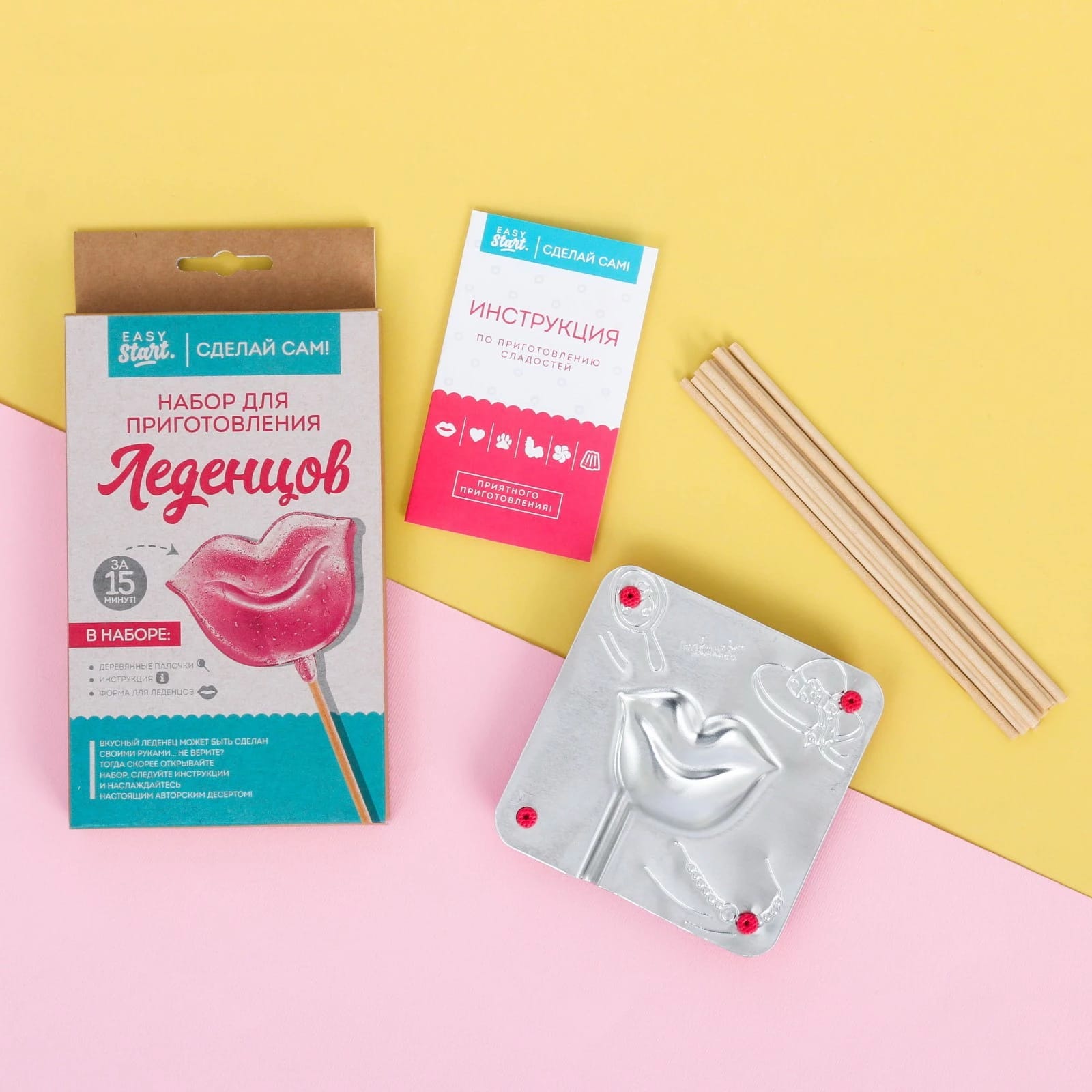 Набор для приготовления леденцов "Губы"   3846042, норма - фото 1