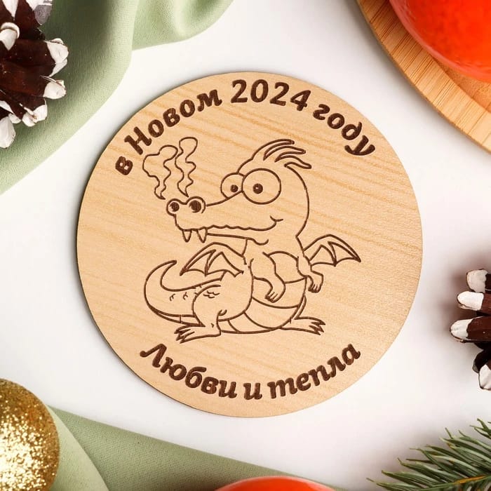 Подставка под горячее "Дракон с паром из ноздрей", D = 95 мм 9910672, норма - фото 1