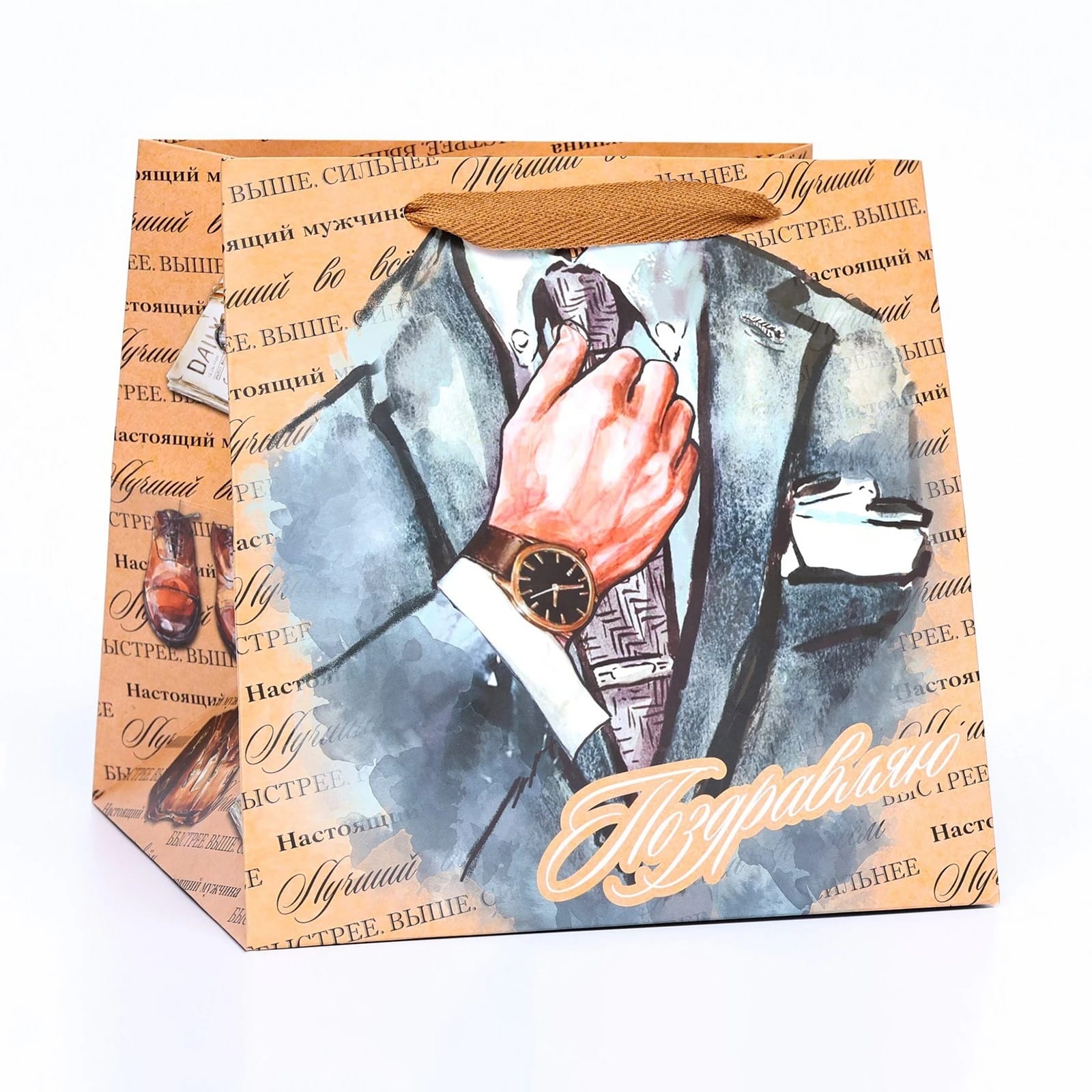 Пакет квадратный "Лучший во всем" 20х20х20 см 9864981, норма - фото 2