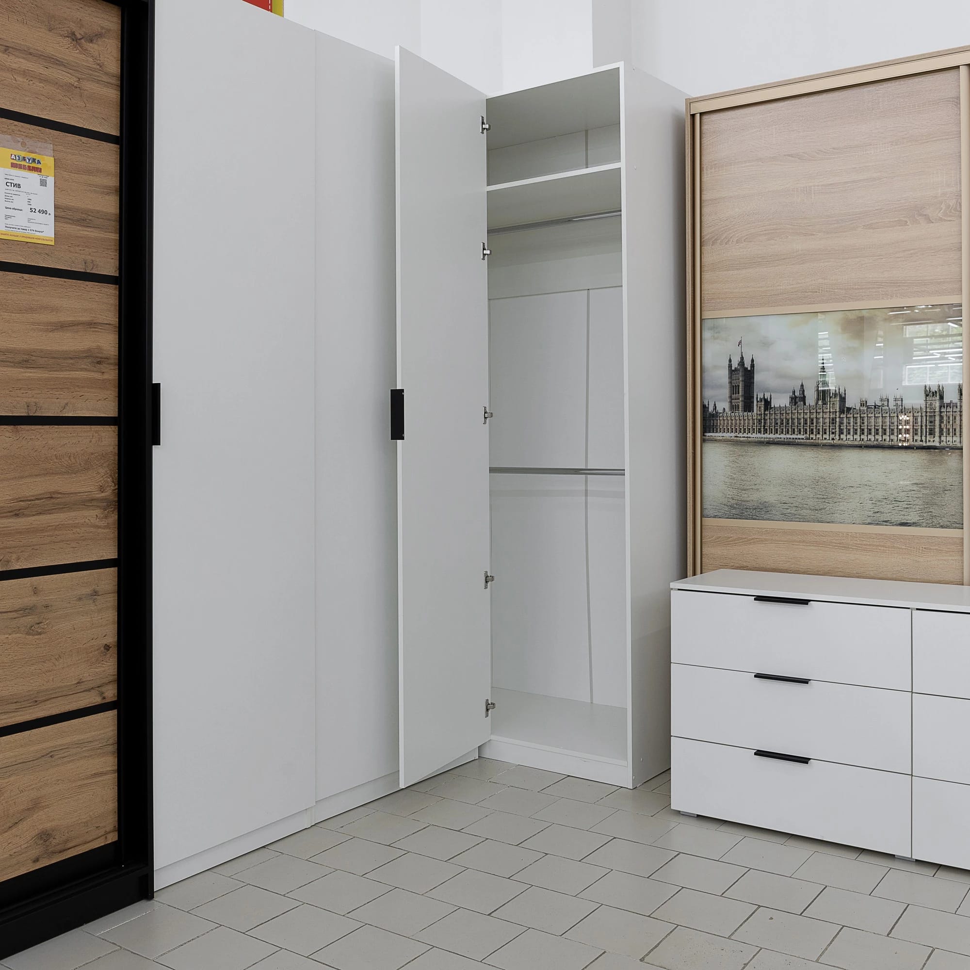 СТЕЛЛА - фото 4