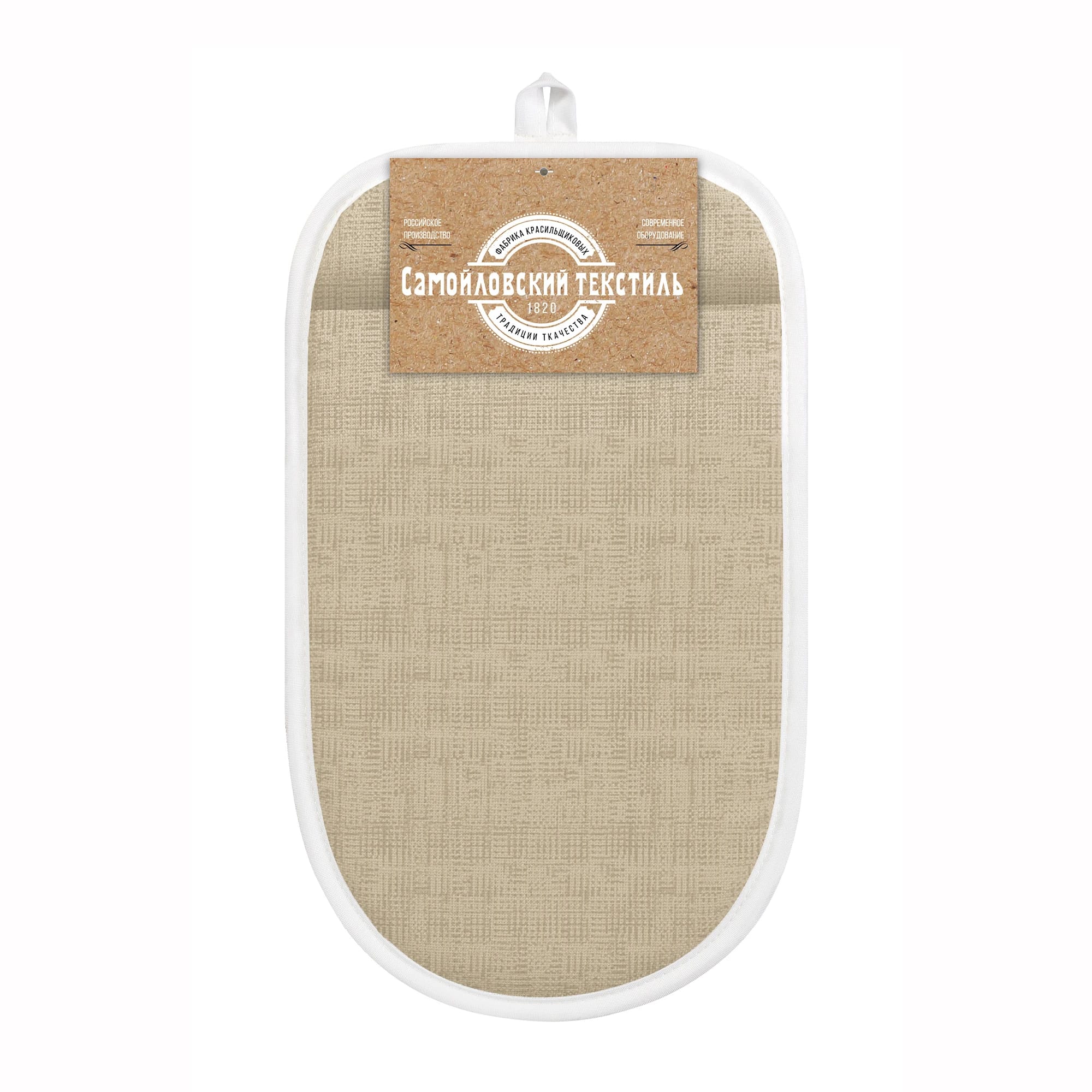 Прихватка "Самойловский Текстиль" 17*25 Текстура бежевая, норма - фото 1