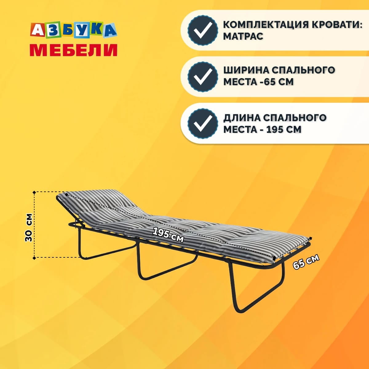 LESET, норма - фото 5