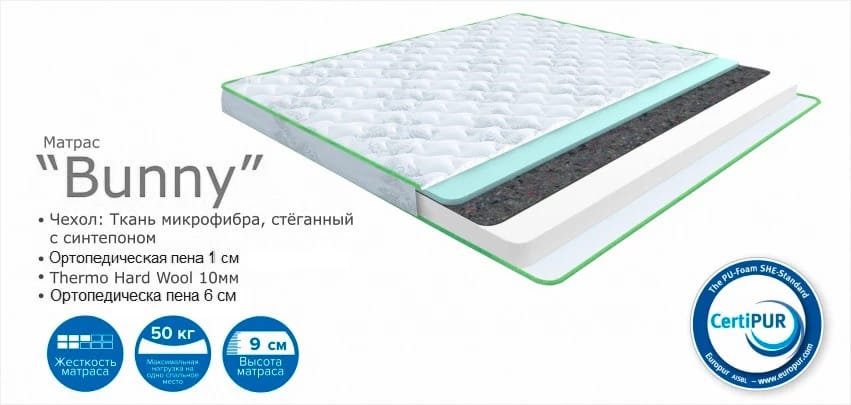 BUNNY 600*1190, норма - фото 2