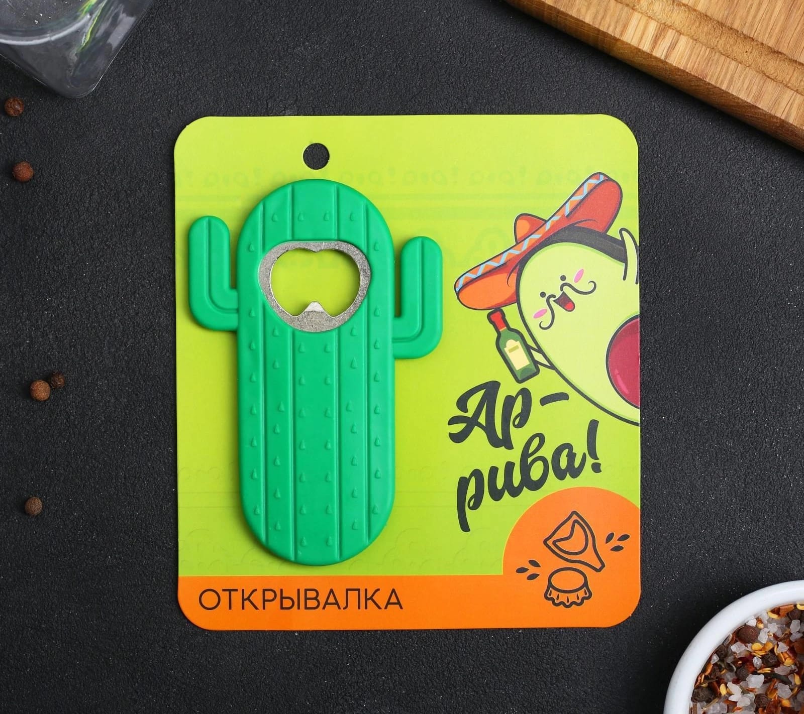 Открывалка "Аррива"  5121196, норма - фото 1