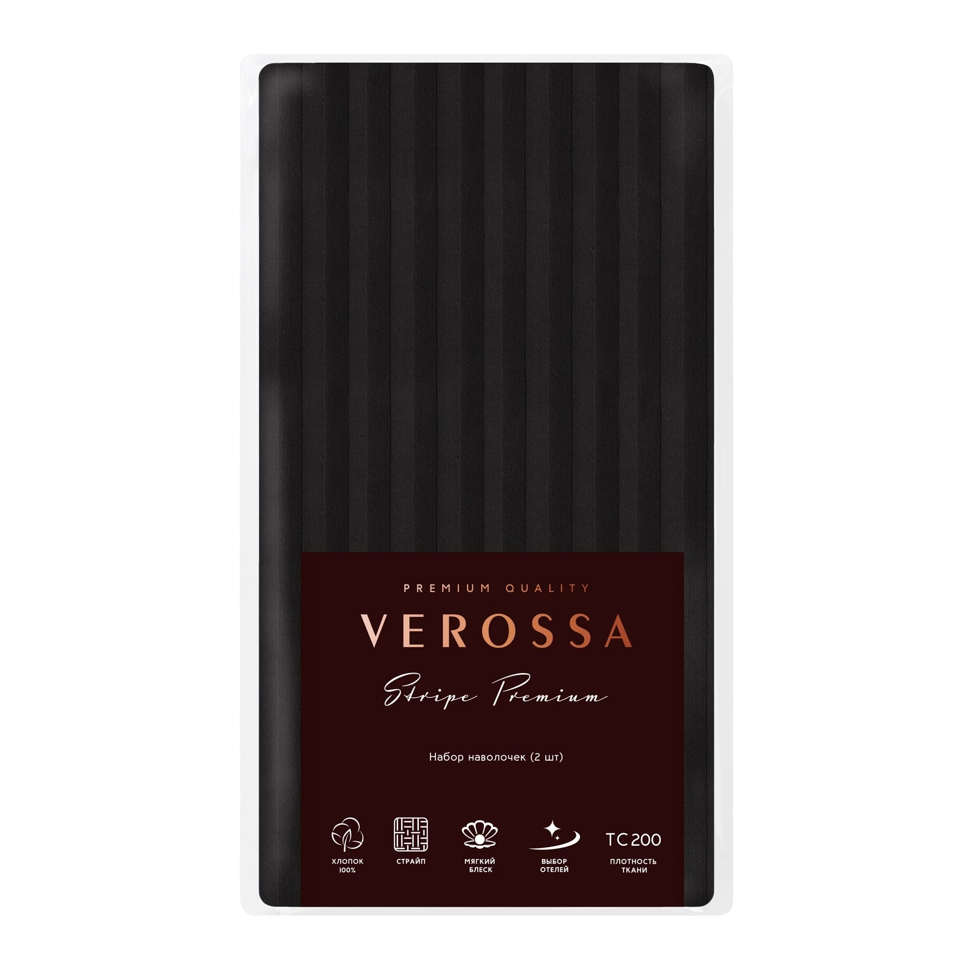 НАВОЛОЧКА 48/68 "VEROSSA" STRIPE ДЛЯ АНАТОМИЧЕСКОЙ ПОДУШКИ ЧЕРНЫЙ ST13 01 (АРТ. 70005), норма - фото 1