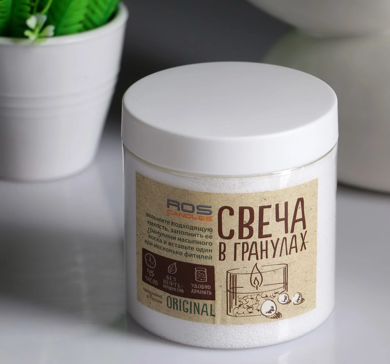 Свеча насыпная, в гранулах, в банке с 12 фитилями, белая, 8,5×10,5 см 4478647, норма - фото 1