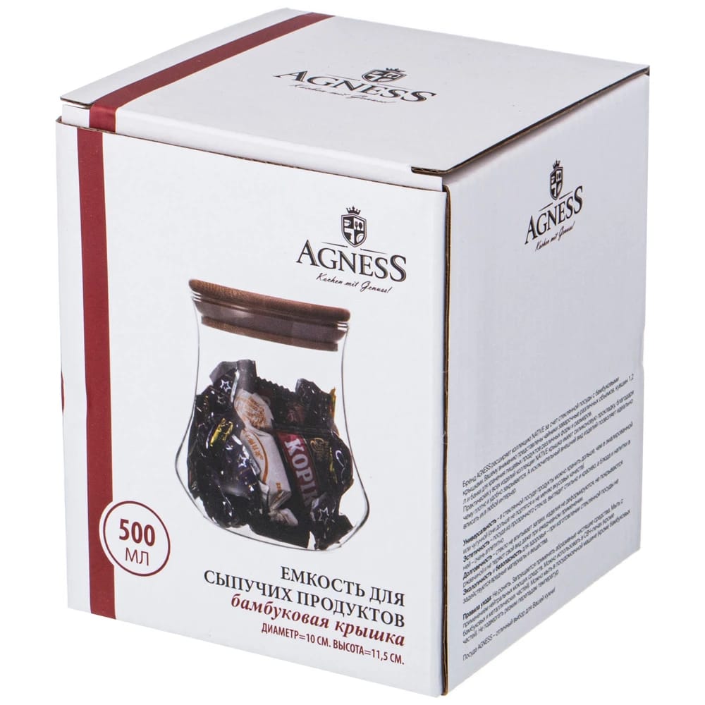 Емкость для сыпучих продуктов 550 мл, 10*11,5 см с бамбук.крышкой (кор=24шт.) (арт.250-140), норма - фото 2