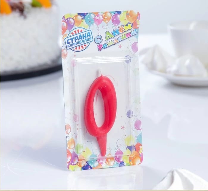 Свеча для торта цифра "Овал" красная "0", плёнка 2303034, норма - фото 1