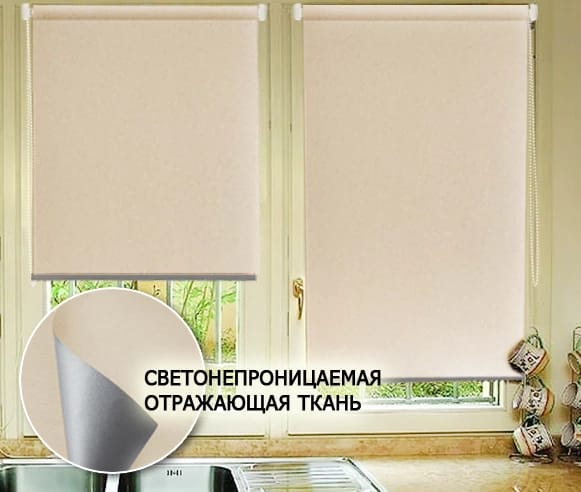 Миниролл Blackout, 57х170 ,светло-бежевый, норма - фото 1