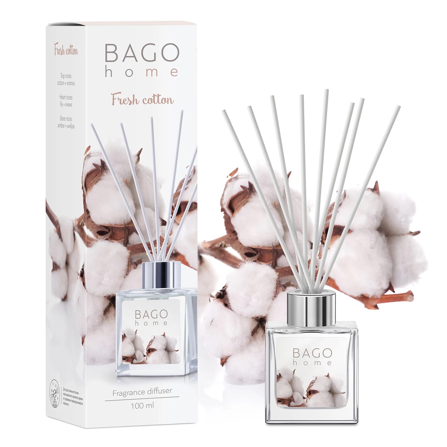 Диффузор ароматический Свежий хлопок 100 мл,(арт.BGH0105), норма - фото 1