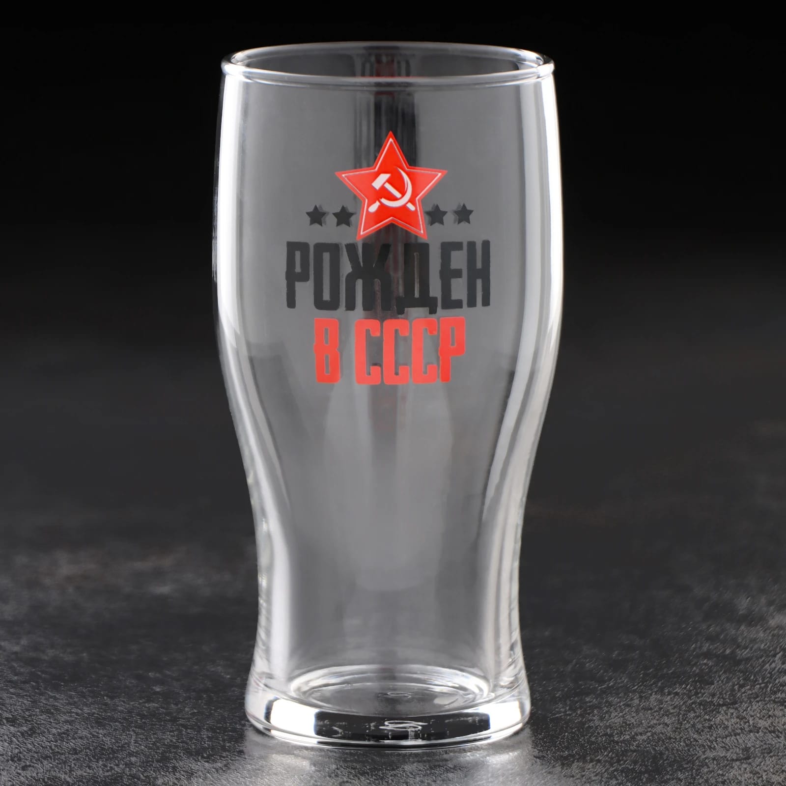 Бокал пивной "Рождён в СССР" 570 мл 4747204, норма - фото 2