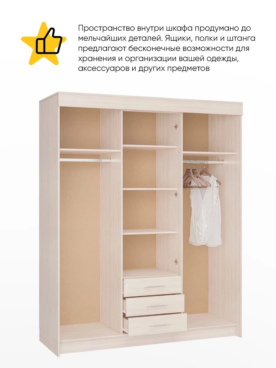 ФОРТУНА (ясень светлый (моно)  / (ясень шимо светлый/ясень шимо светлый)) - фото 2