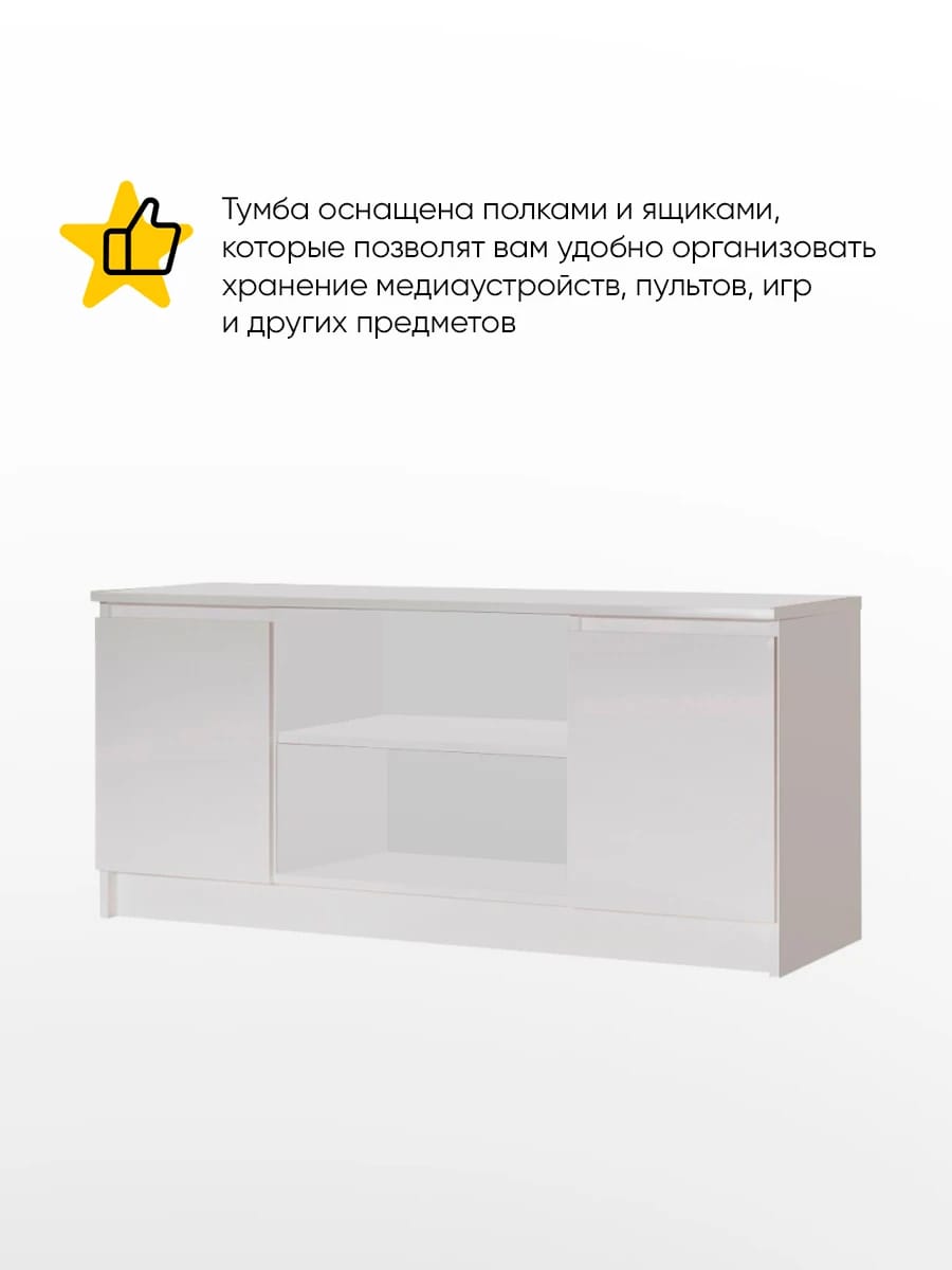 МОРИ (белый) - фото 2