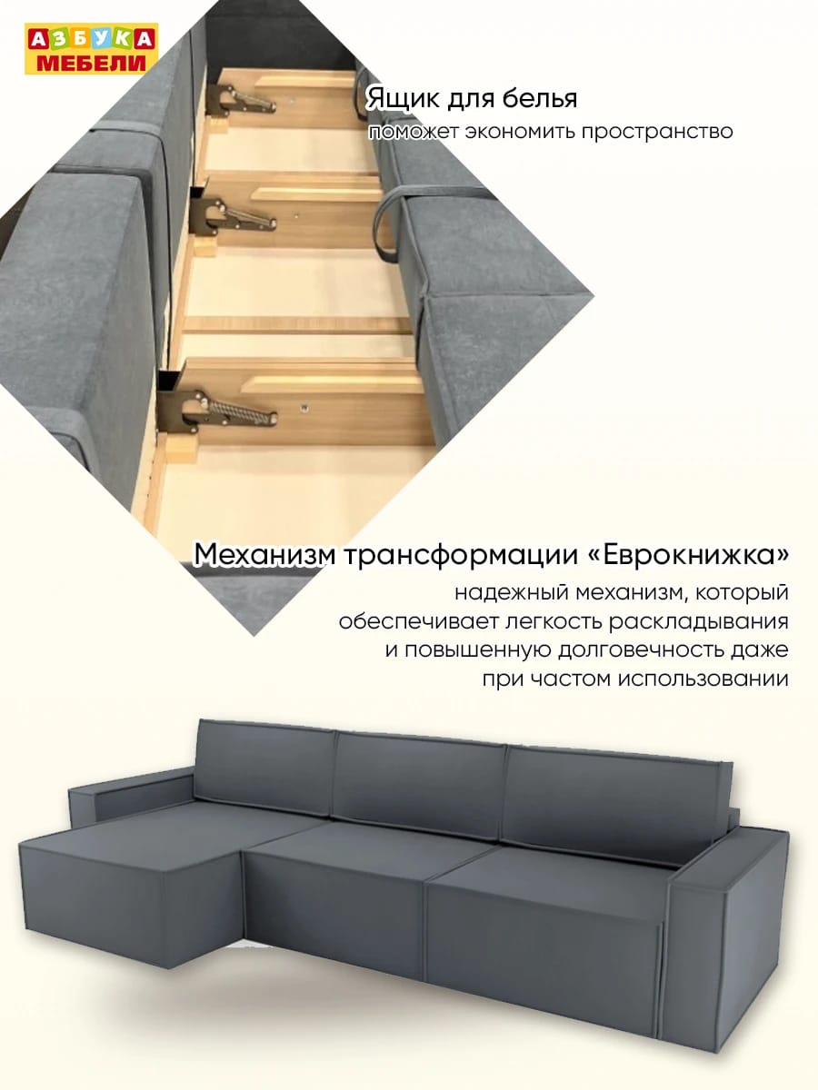 ШАНХАЙ-2 (Tesla 11) - фото 4