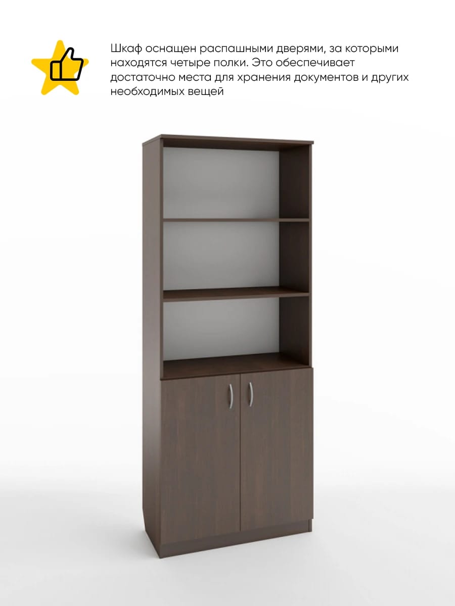 ИМИДЖ (венге темный) - фото 2