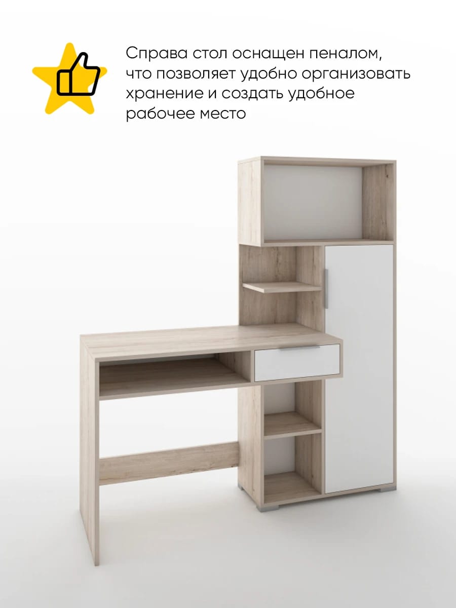 ТАНДЕМ 3 (соната (легкий шелк)/белый шагрень, ручка СА-1, цвет - черный) - фото 2