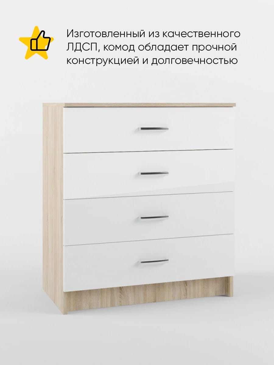 СОФИ (сонома/белый NEW) - фото 2