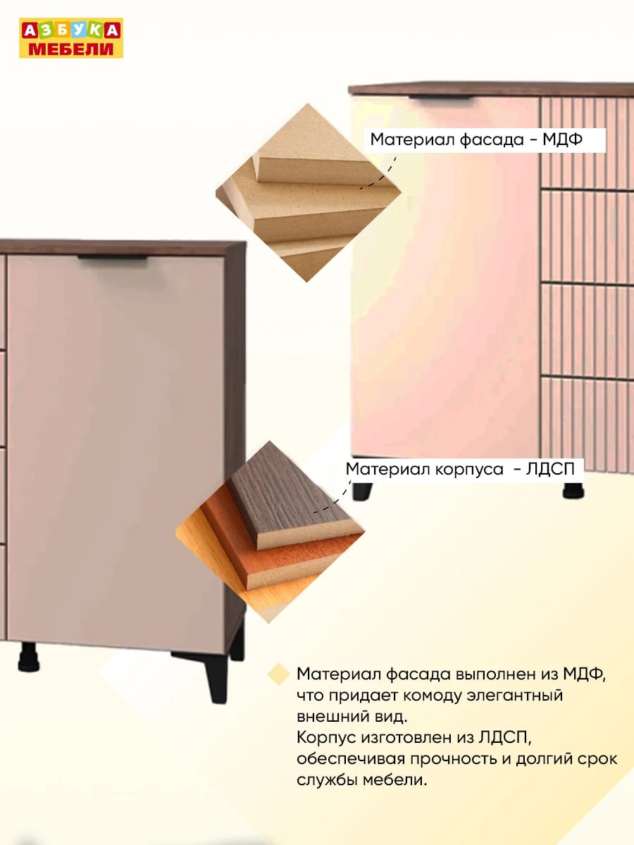 ТОСКАНА (дуб табачный/бисквит) - фото 3