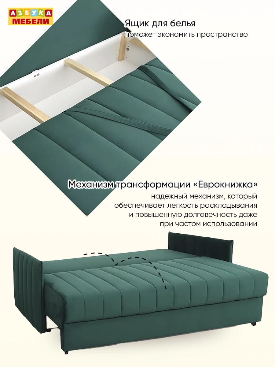 ПЕКИН (Мора зеленый) - фото 9