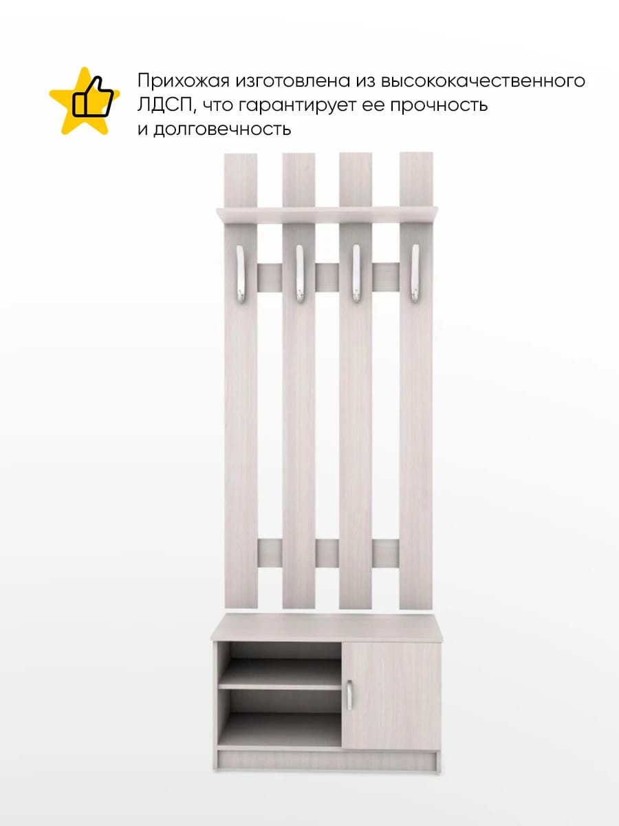 МАЛЫШ (анкор светлый) - фото 2