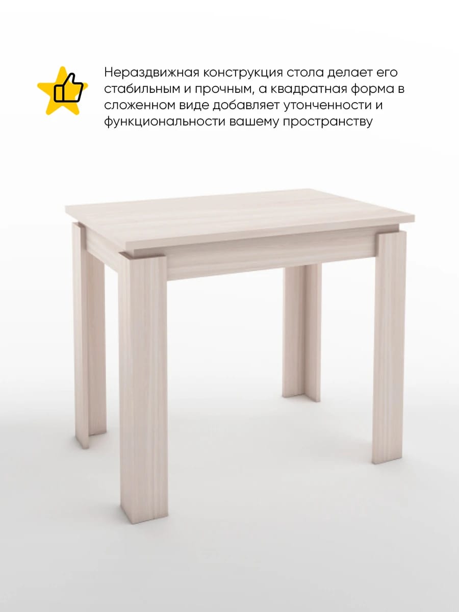 ВИЗИТ (ясень светлый) - фото 2