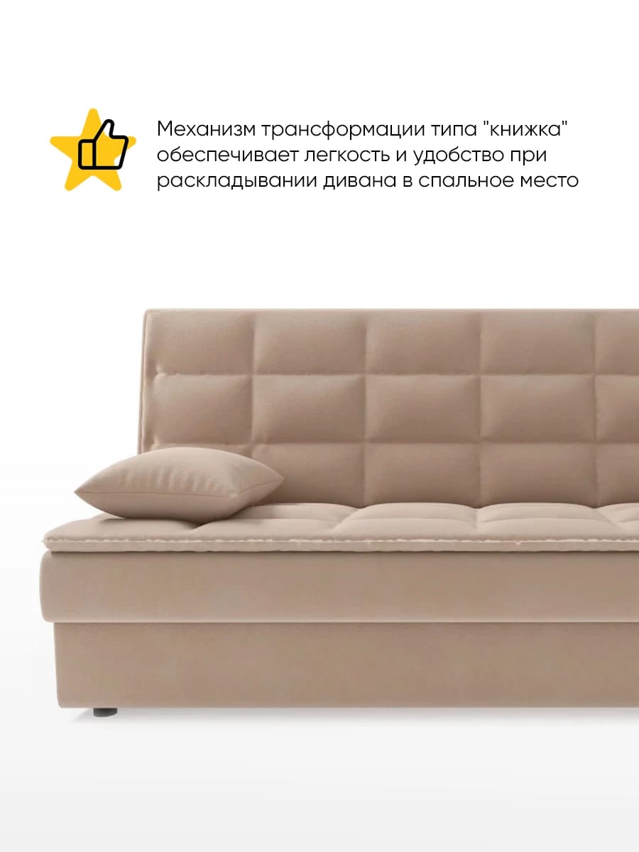 АМИТА (Дакота 3 (Dakota 3)  / Дакота 3 (Dakota 3)) - фото 2