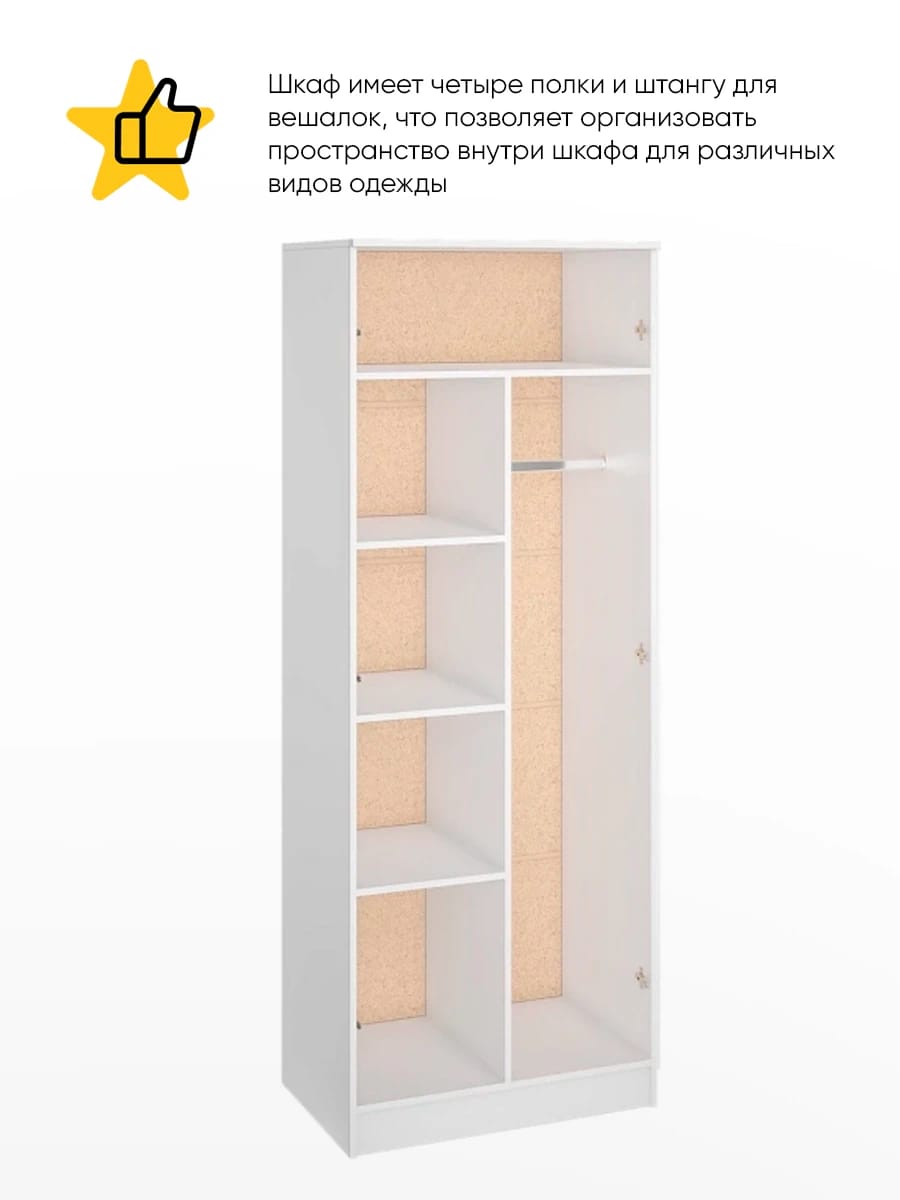 РОНДА (белое дерево) - фото 2