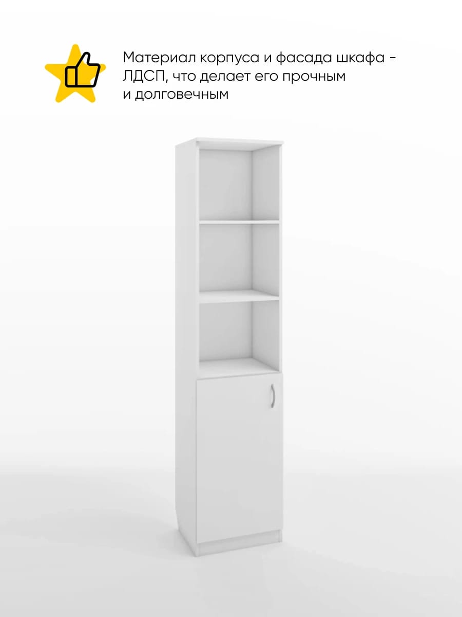 ИМИДЖ (белый шагрень) - фото 2