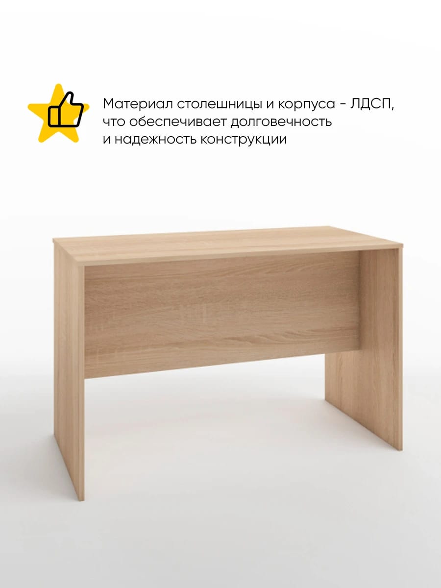 ИМИДЖ (дуб сонома) - фото 2