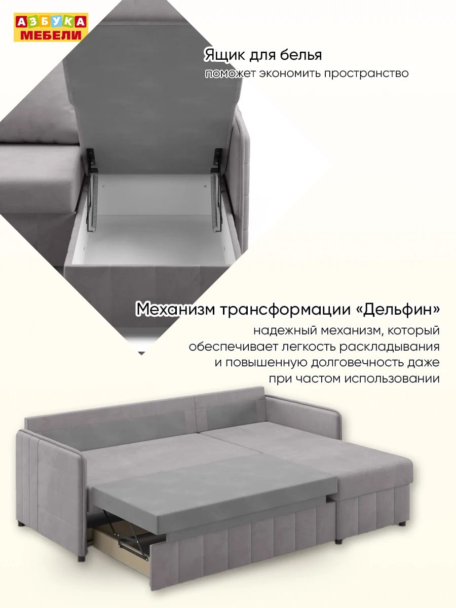 СЛИМ (серо-бежевый (Velutto 08)/светло-бежевый (Velutto 16)) - фото 3