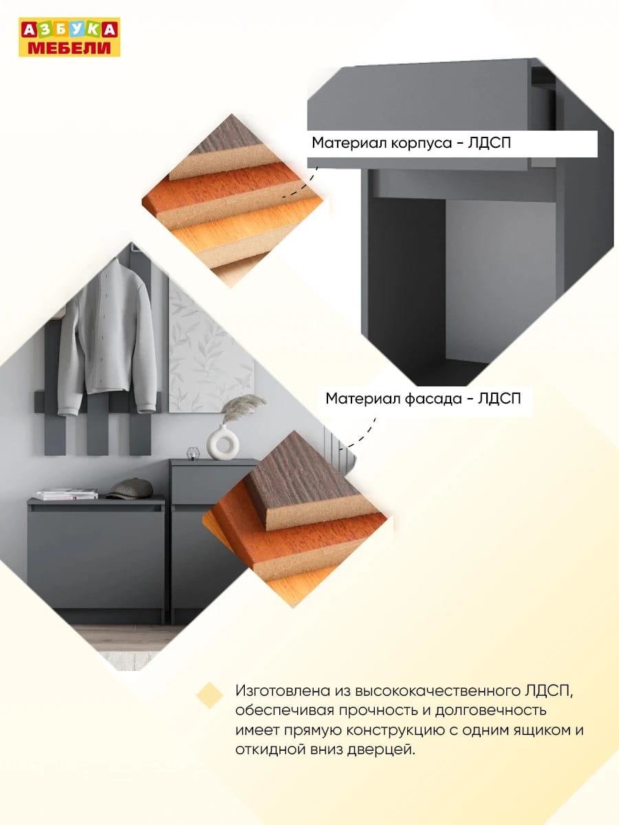 МОРИ (графит) - фото 6