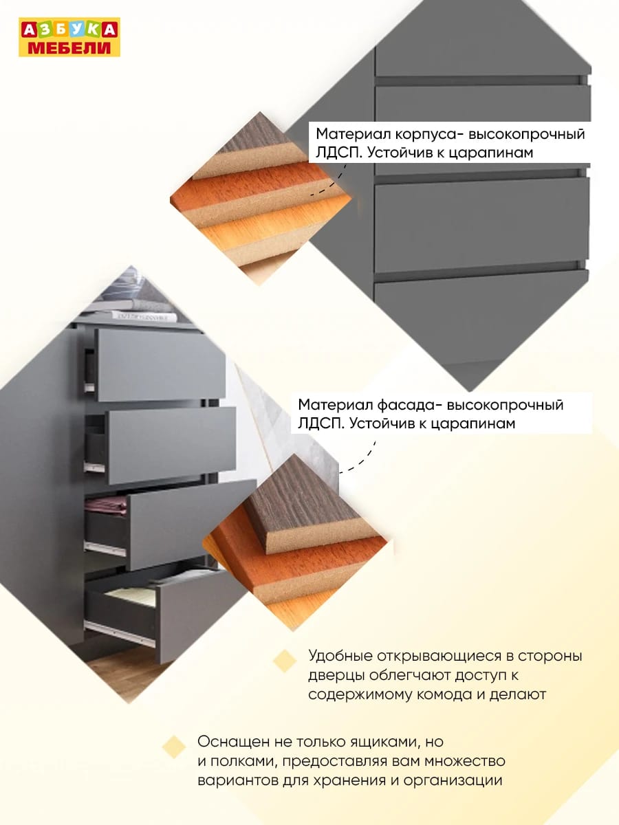 МОРИ (графит) - фото 10