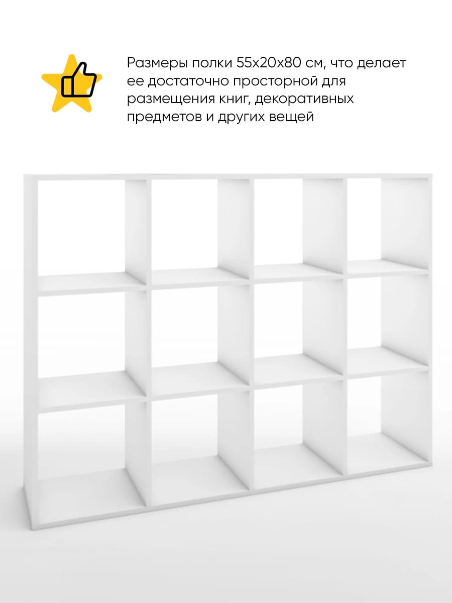 ХИТ №2 (белый шагрень) - фото 2