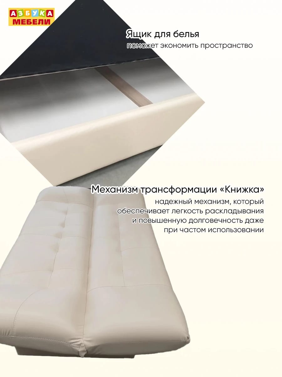 ЖАСМИН (Sicilia BISQUIT  31) - фото 6