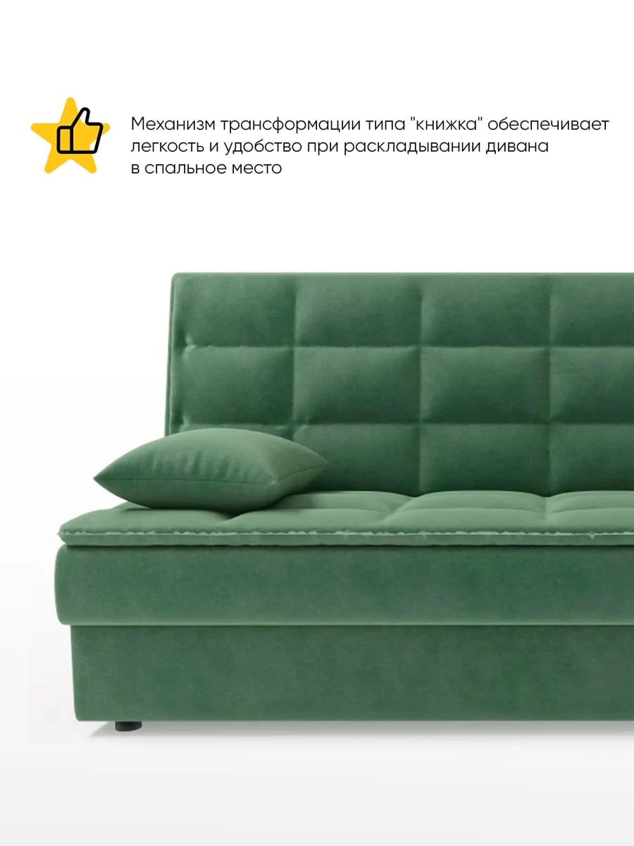 АМИТА (Ультра олив (Ultra olive)  / Ультра олив (Ultra olive)) - фото 2