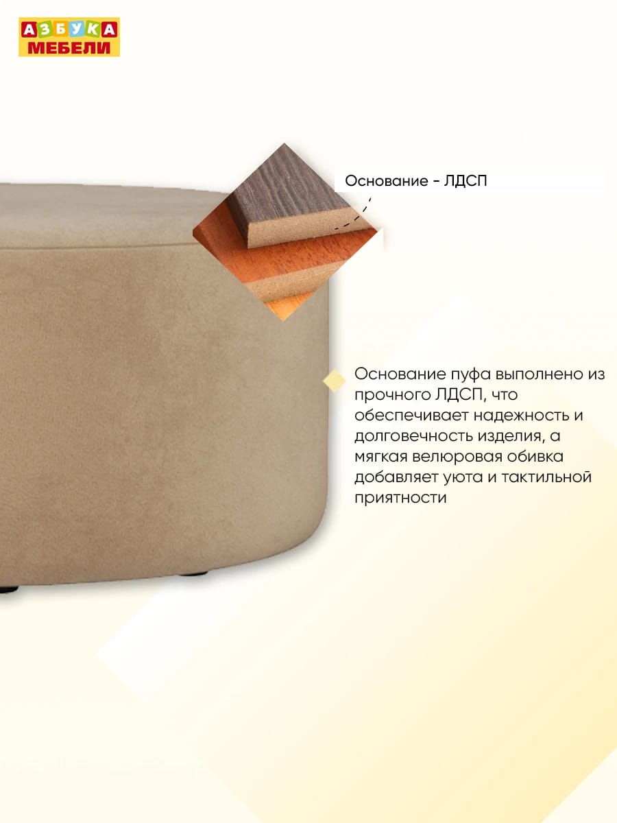 АЛЬБА 800 (Велютто 05) - фото 4