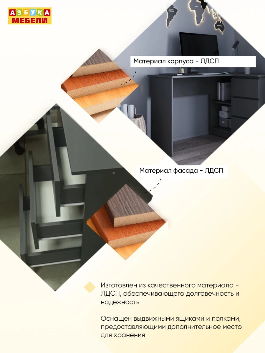 МОРИ (графит) - фото 6