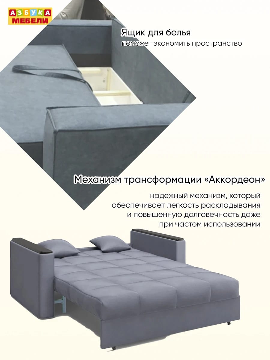 НЕАПОЛЬ (Velutto 32/декор венге (без подушек)) - фото 7