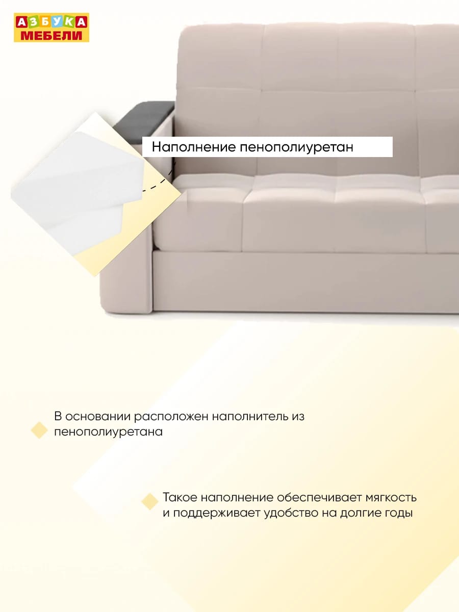 НЕАПОЛЬ (Velutto 08/декор венге (без подушек)) - фото 7