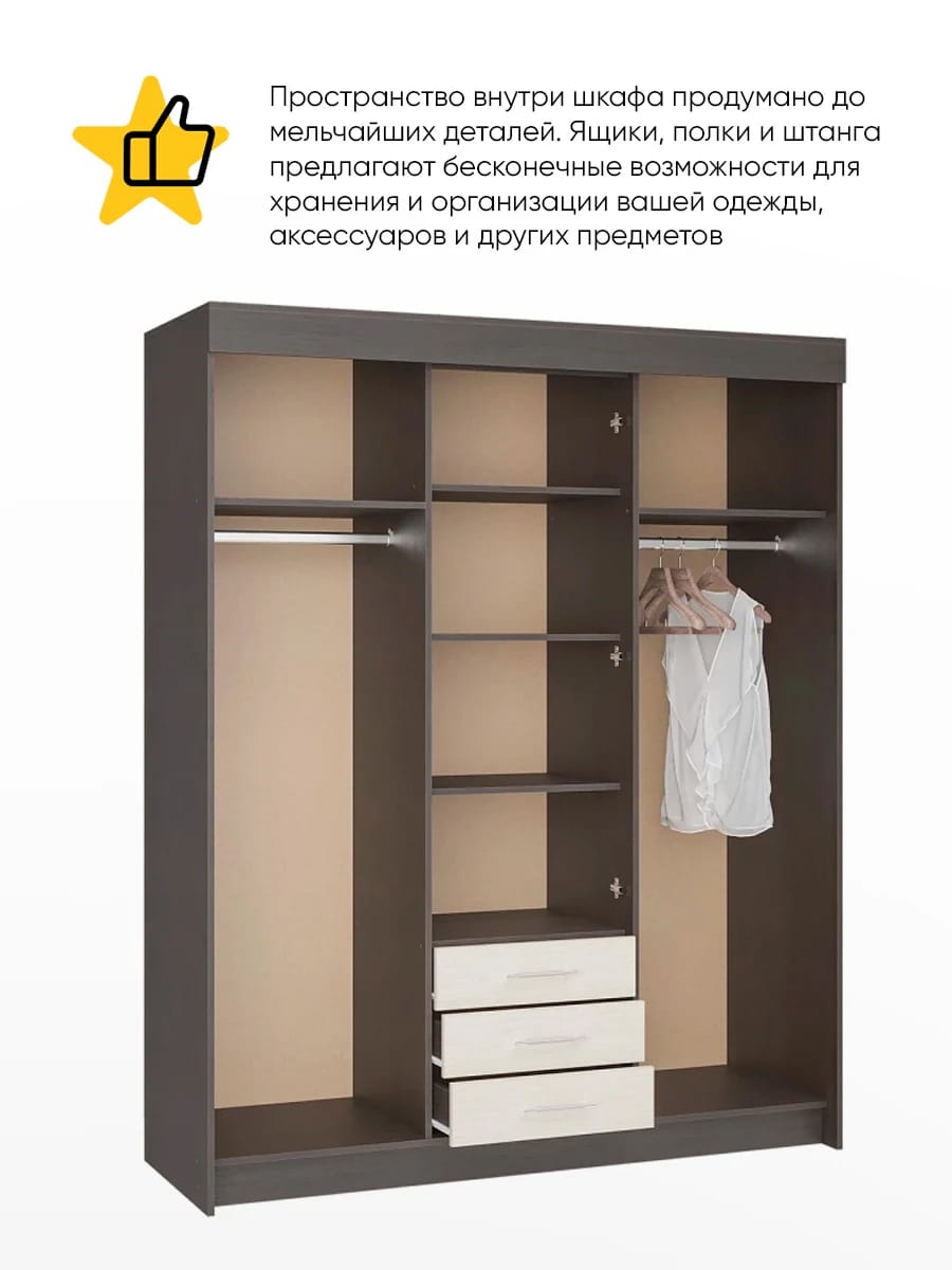 ФОРТУНА (венге/беленый дуб (белфорд)) - фото 2